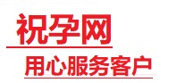 牟平捐卵试管助孕机构-代媽网